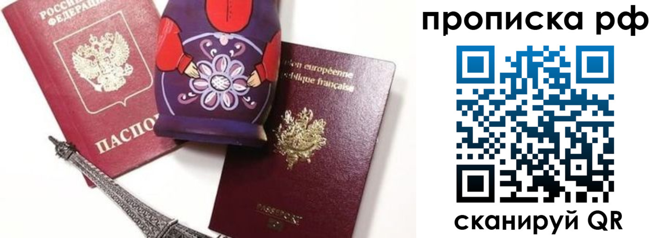 регистрация для школы в Нелидово