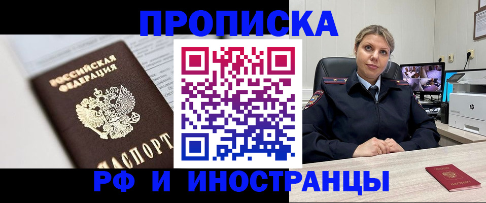 временная регистрация госуслуги в Нелидово